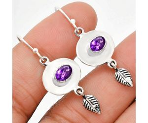 African Amethyst Earrings EXE01566 E-1230, 4x6 mm