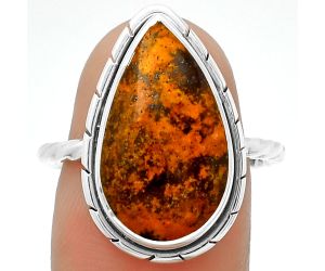 Natural Outback Jasper Ring size-8 SDR188789 R-1011, 11x19 mm