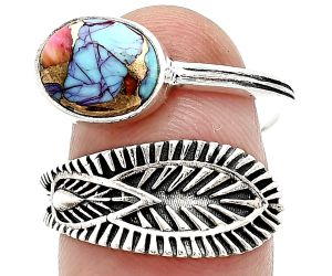 Adjustable - Kingman Pink Dahlia Turquoise Ring size-8.5 SDR243794 R-1116, 8x10 mm