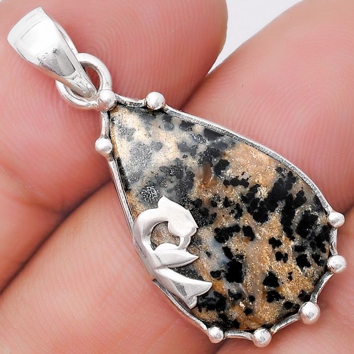 Natural Russian Honey Dendrite Opal Pendant SDP130443 P-1698, 15x24 mm