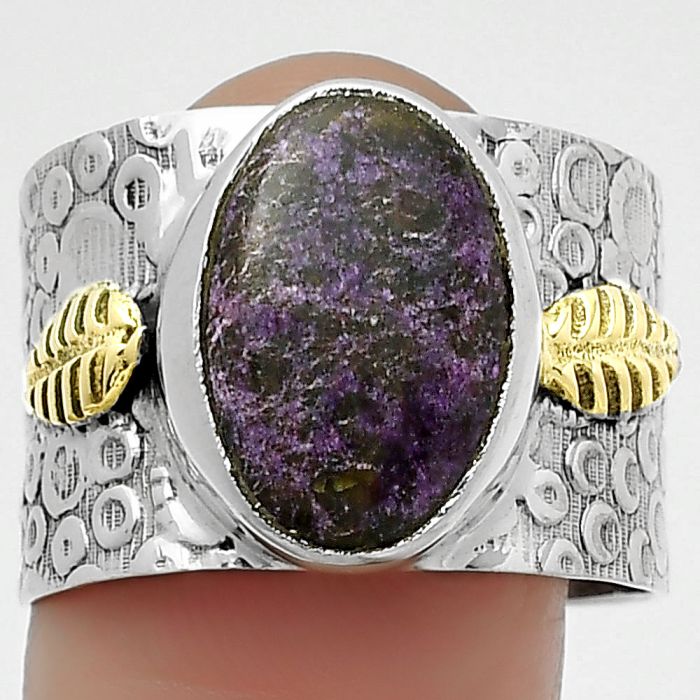 Two Tone - Purpurite - South Africa Ring size-9 SDR161401 R-1534, 10x14 mm